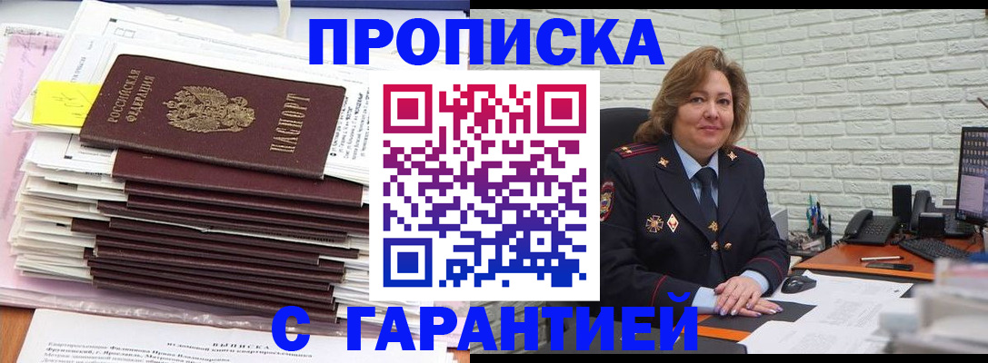 форма 3 в Электростали